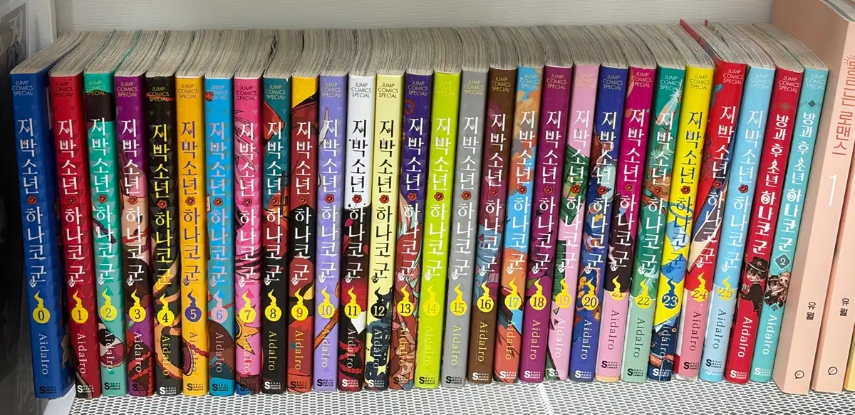 지박소년 하나코군 단행본 전권(0~25권+방과후 1~2권)