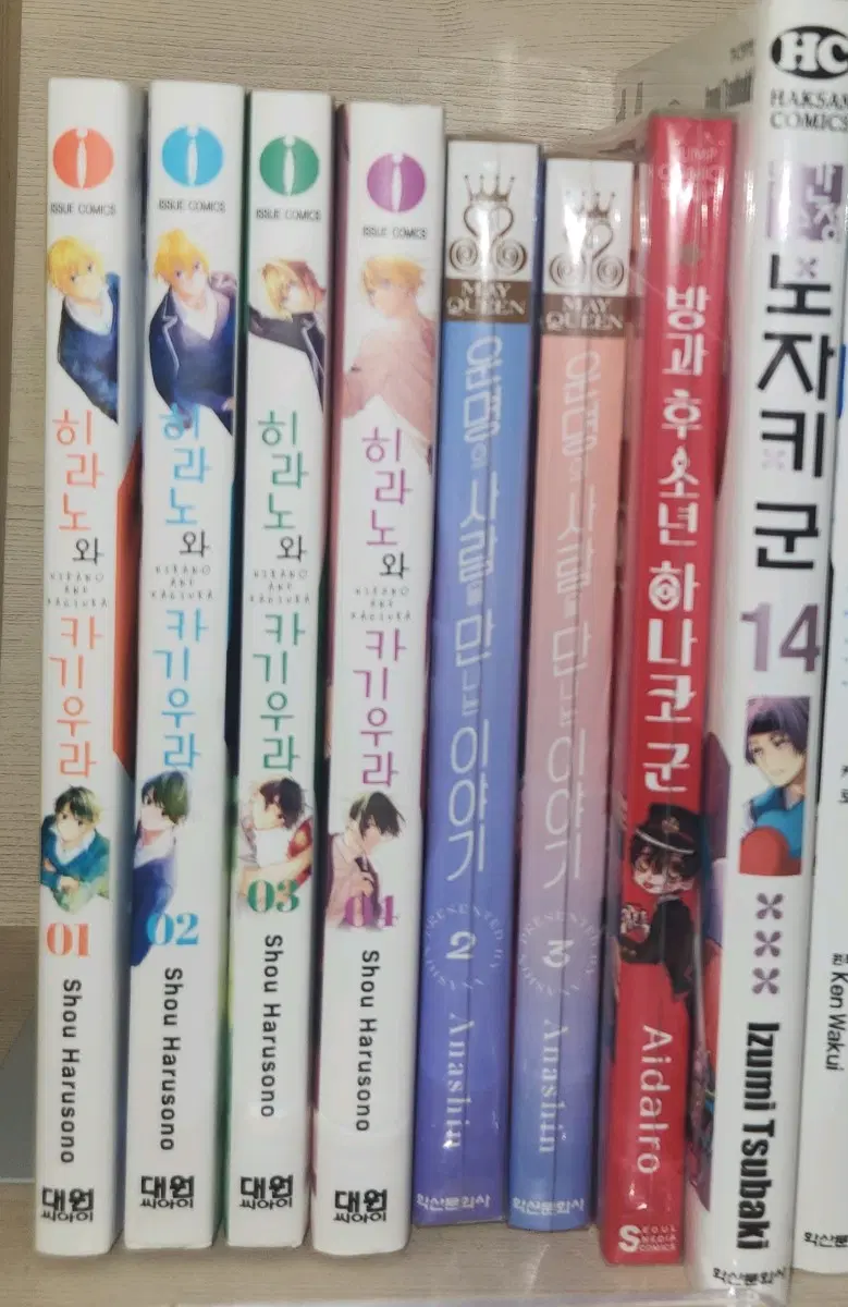 만화책 처분합니다