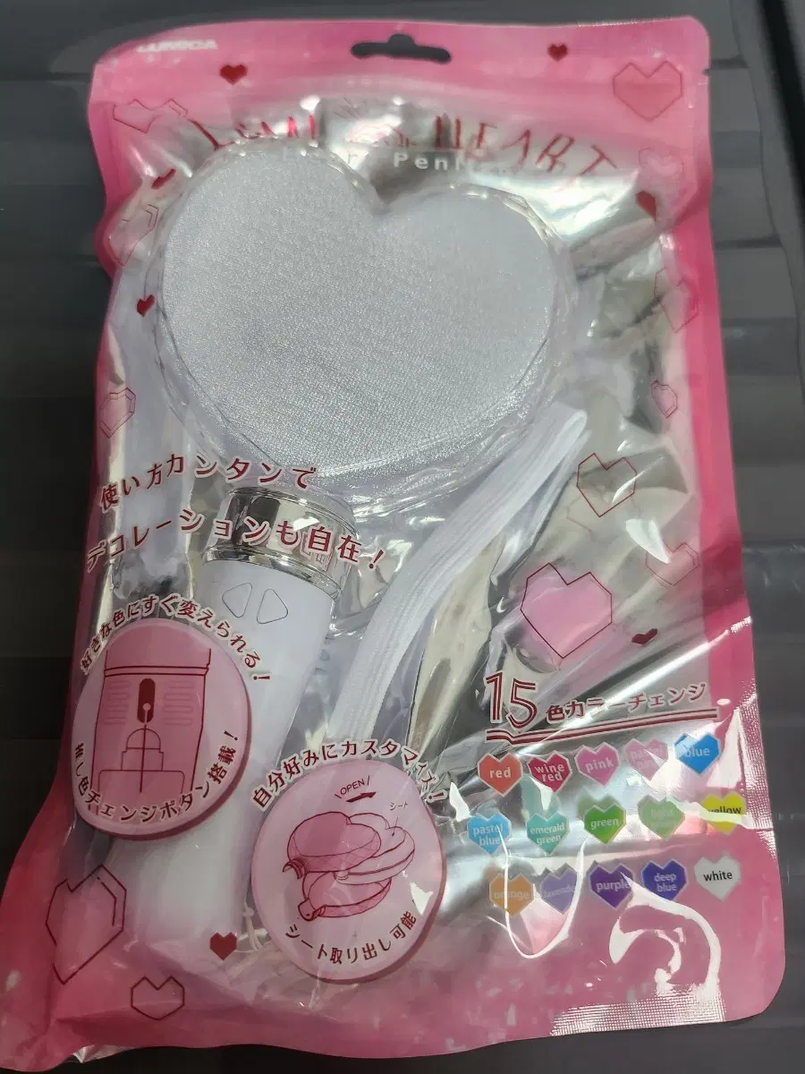 루미 하트 블레이드