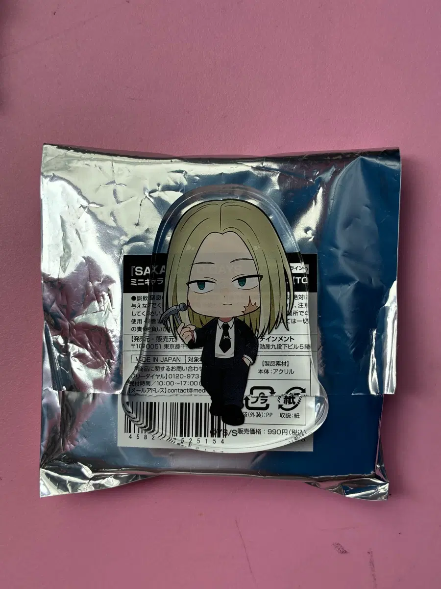 사카모토데이즈 시시바 흔들 코롯토