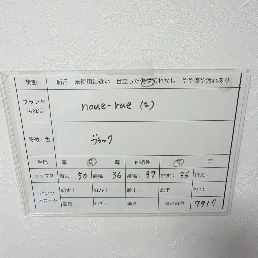 7번째 상품 이미지