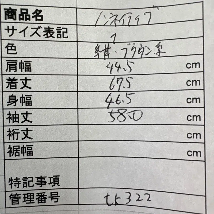 9번째 상품 이미지