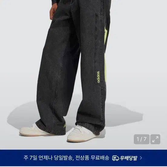 아디다스 데님 팬츠 블랙 JN0825