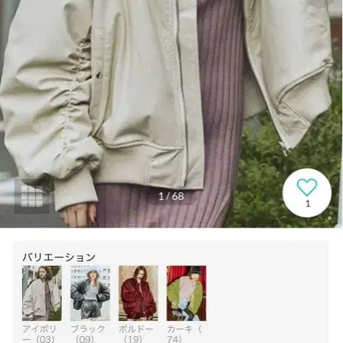 2번째 상품 이미지
