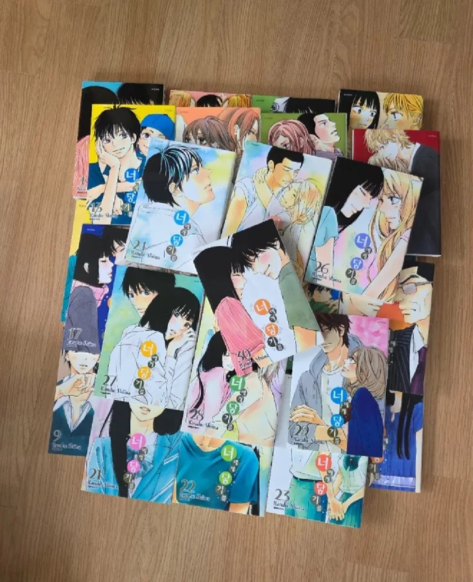 너에게 닿기를 1~30권 만화책 전권 완결