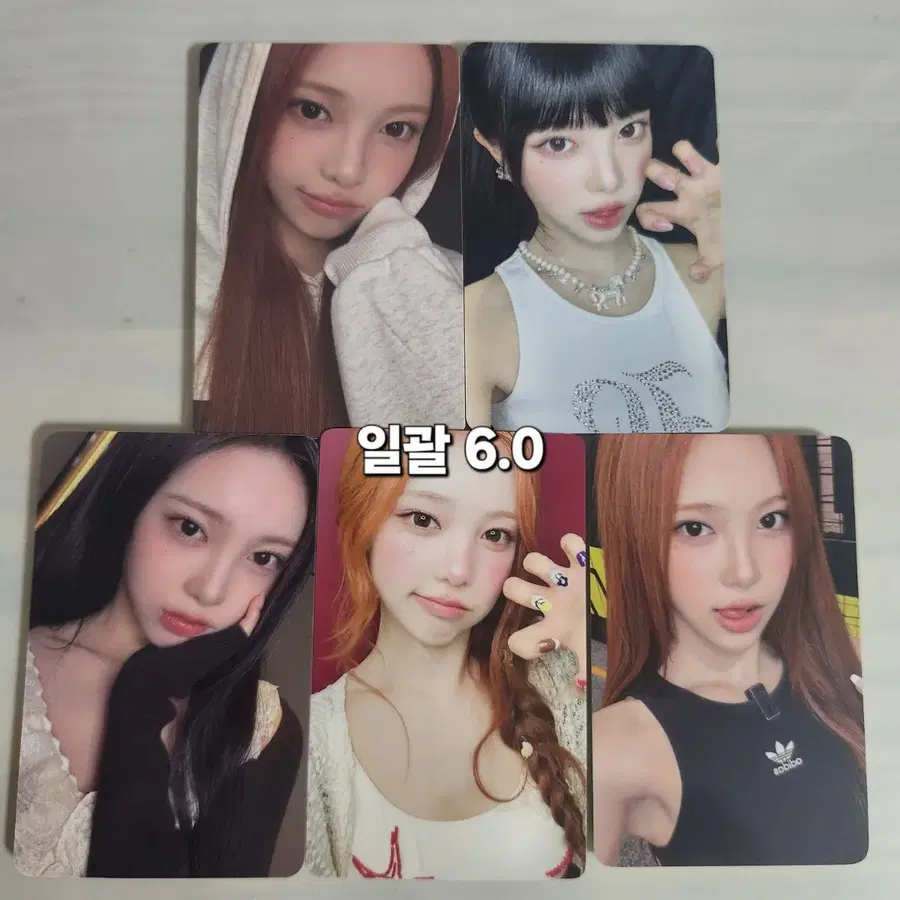 하투하 이안 포카 양도