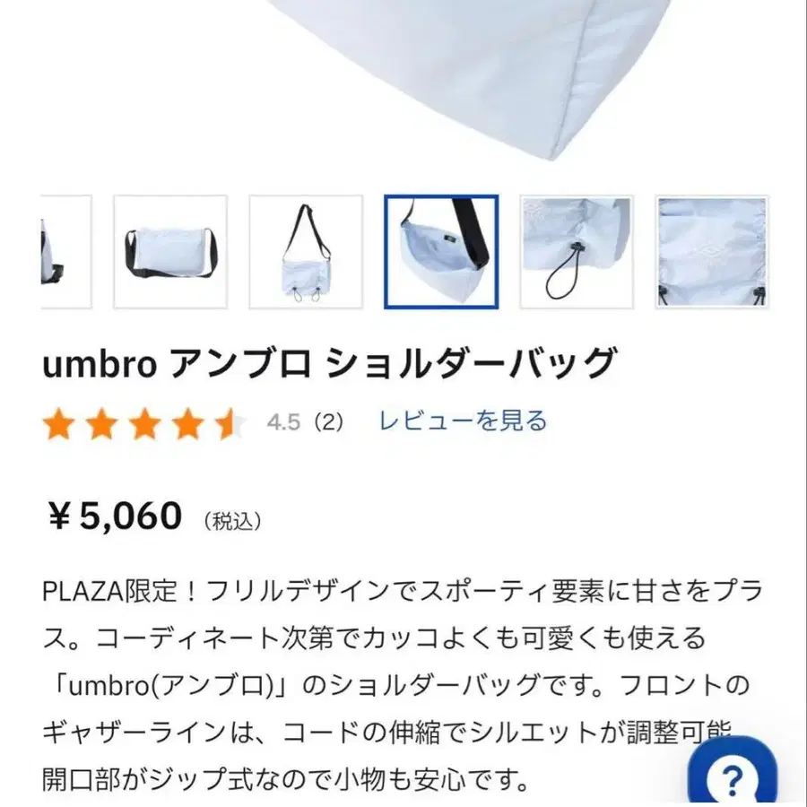 2번째 상품 이미지