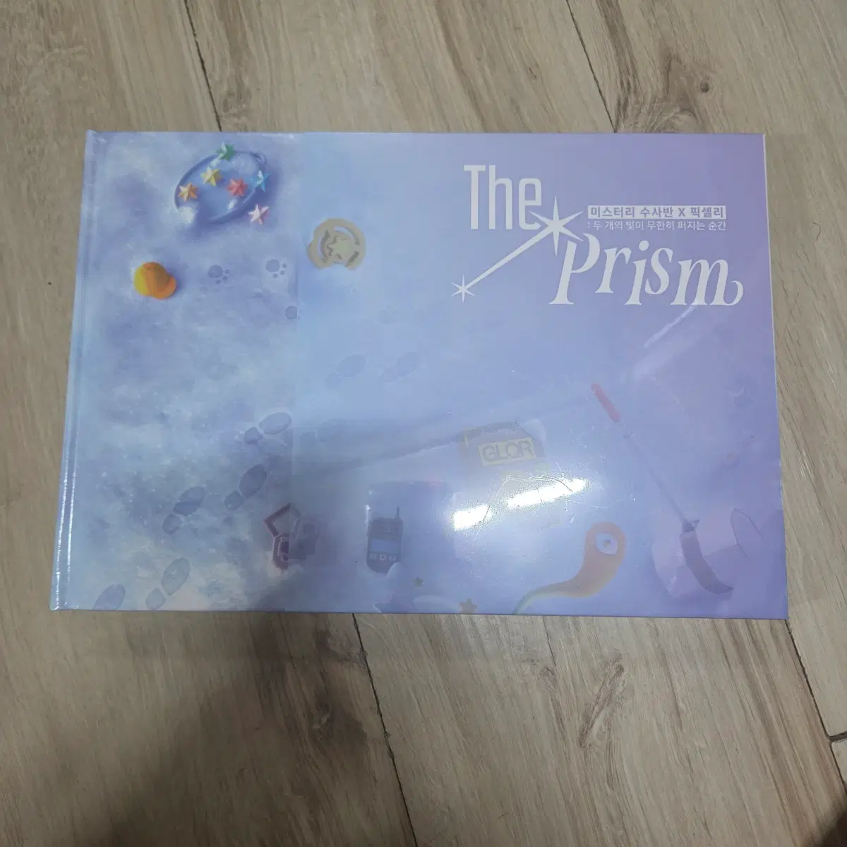 잠뜰 더프리즘 도록