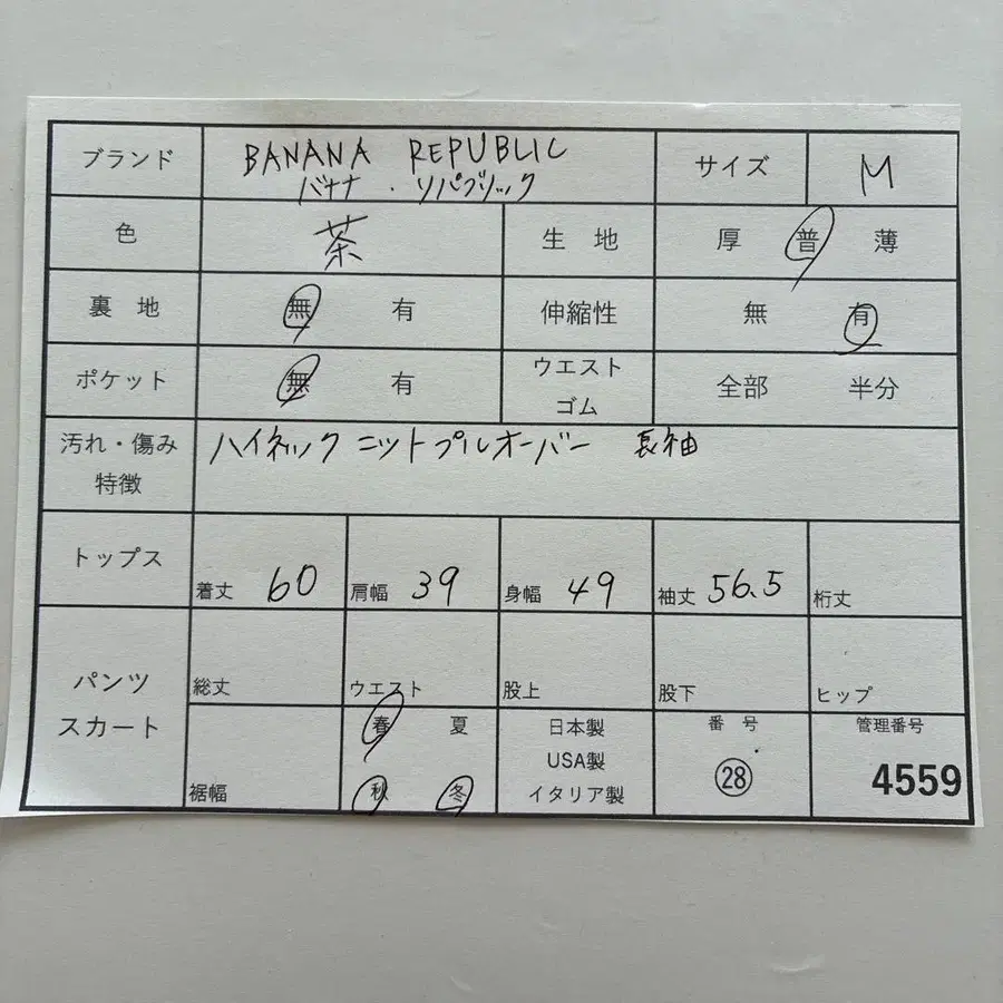 2번째 상품 이미지