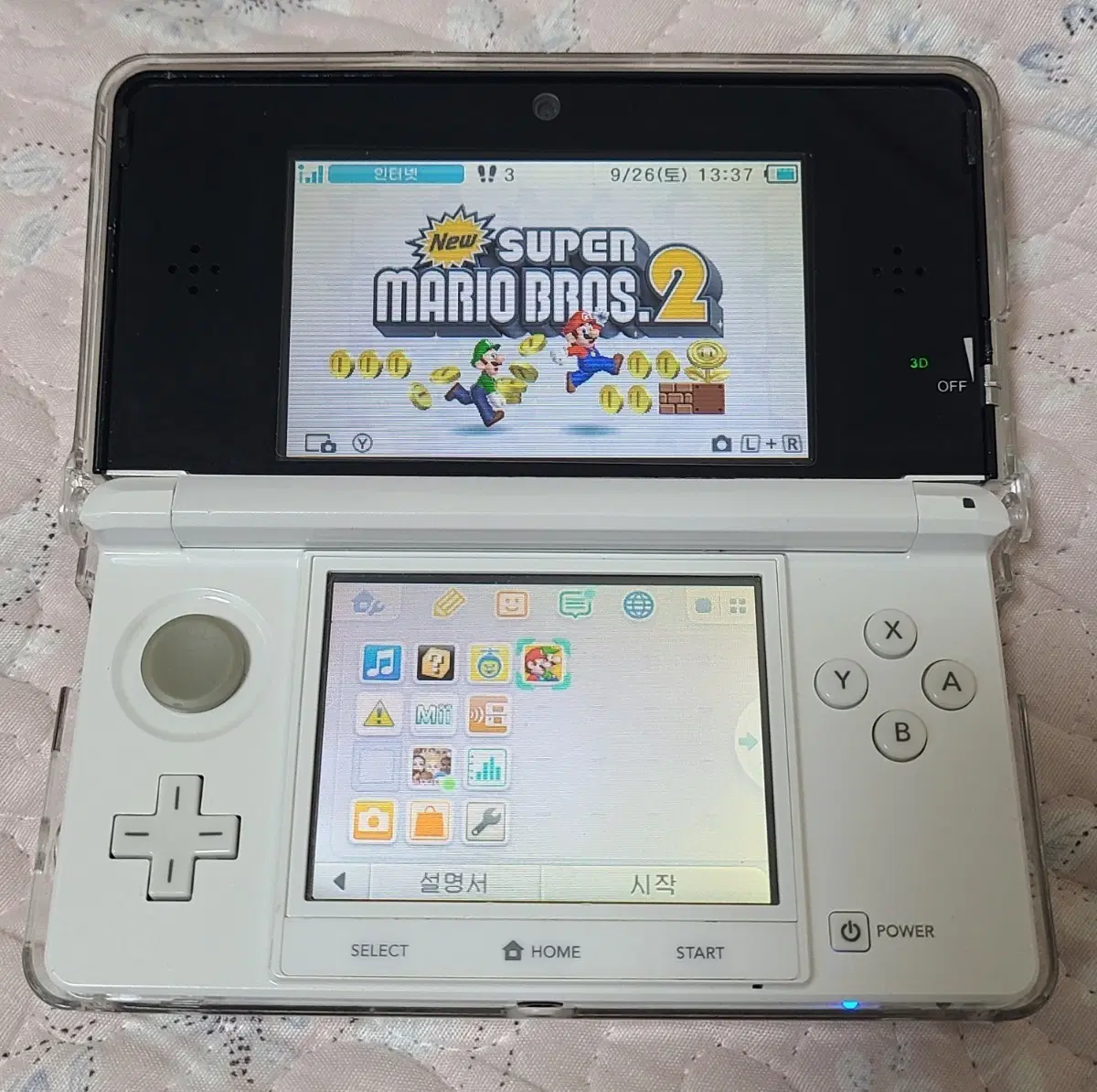 뉴슈마2 dl 내장 3ds 화이트 팝니다