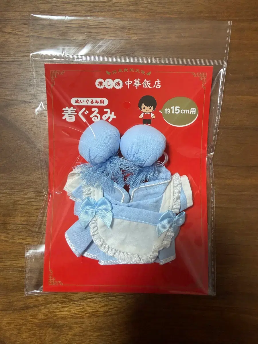 땡큐마트 중화반점 인형옷 15cm 차이나 메이드복 블루