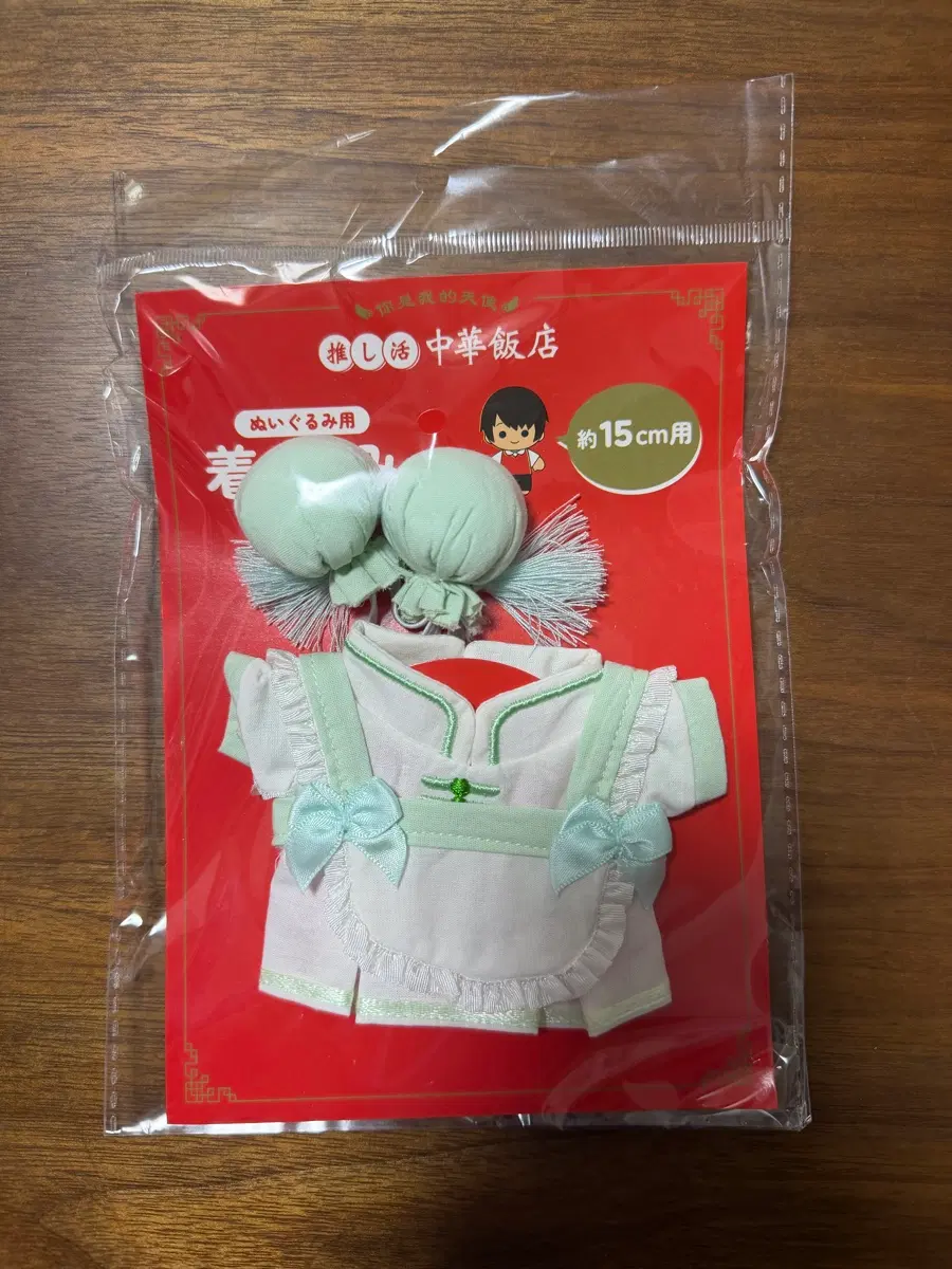 땡큐마트 중화반점 인형옷 15cm 차이나 메이드복 그린