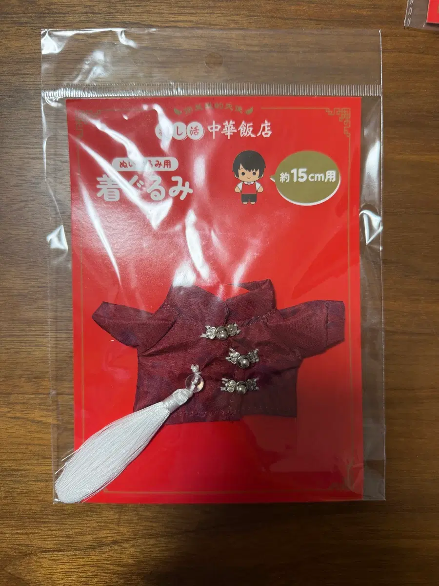 땡큐마트 중화반점 인형옷 15cm 차이나 중국옷 와인색