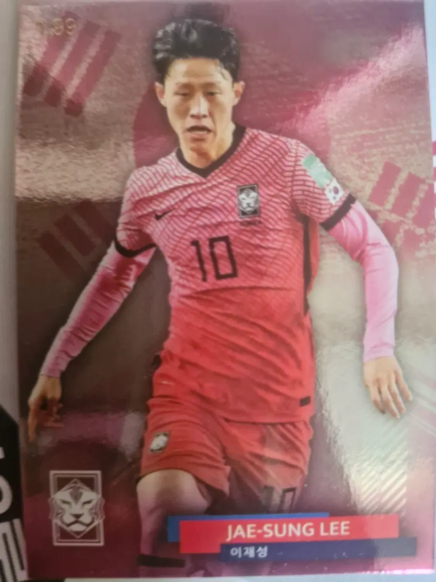 이재성 선수 카드