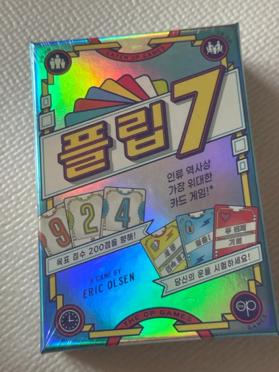 플립7 카드 게임