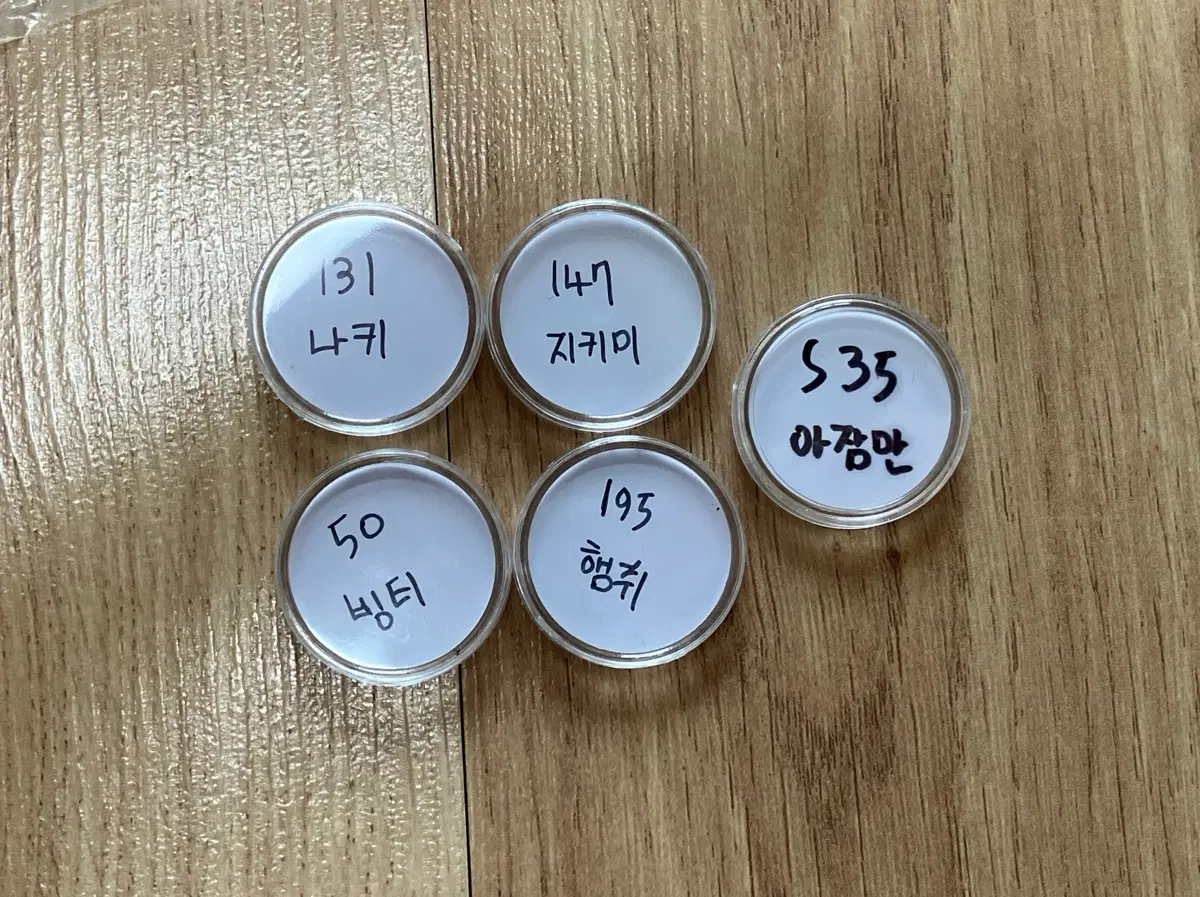 닌텐도 동물의 숲 아미보