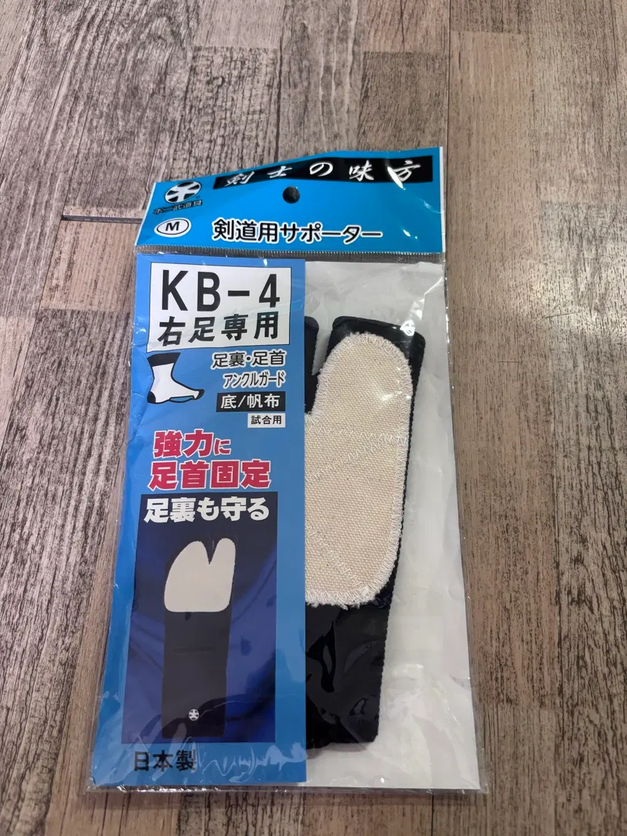 검도 발보호대 오른발 M