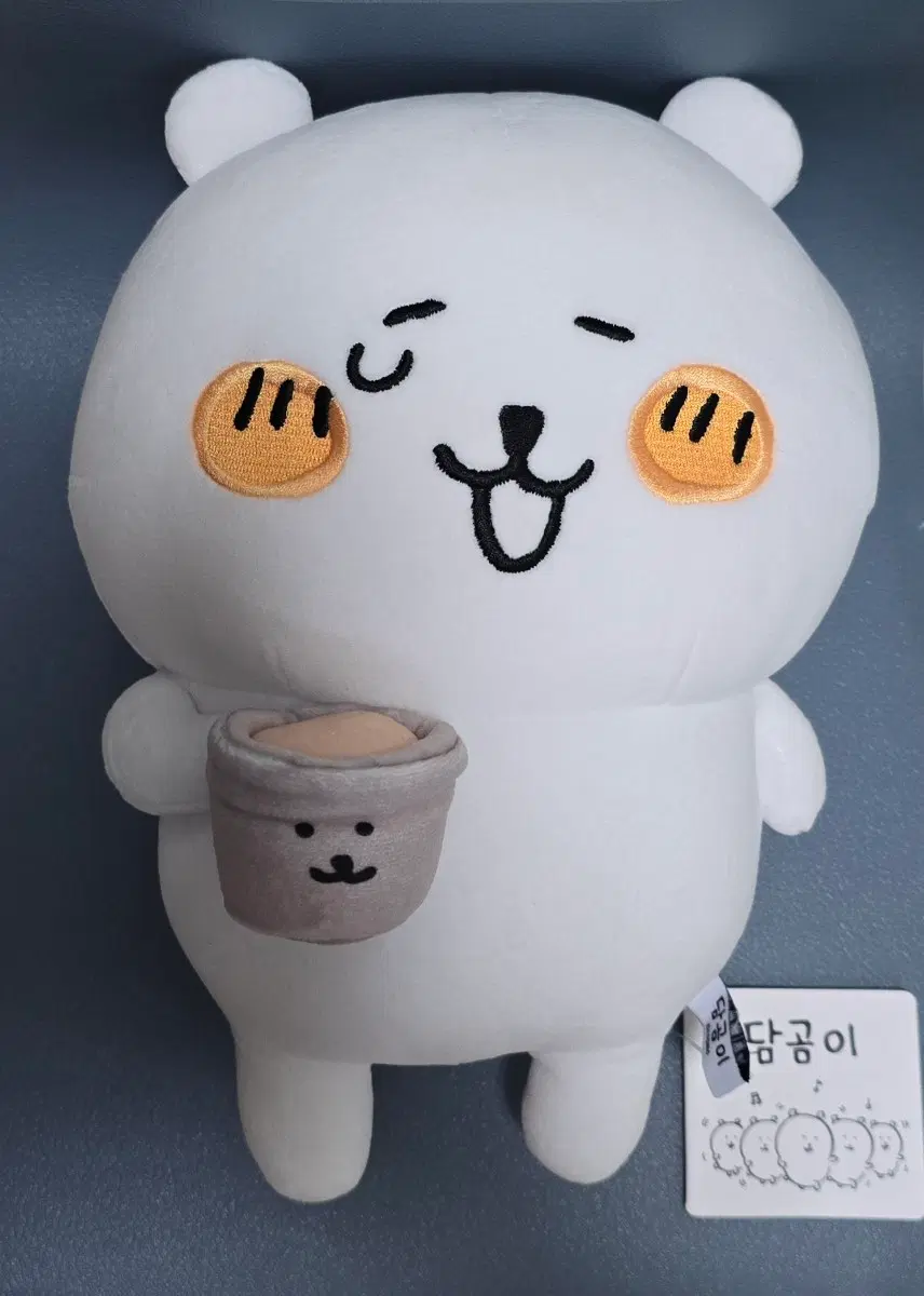 담곰이 농담곰 티타임 M 인형 대원 누리토이즈