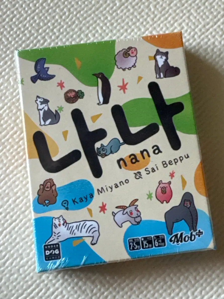 나나 보드게임