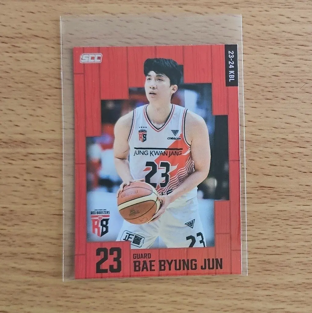 23-24 KBL카드 [홀로-배병준]