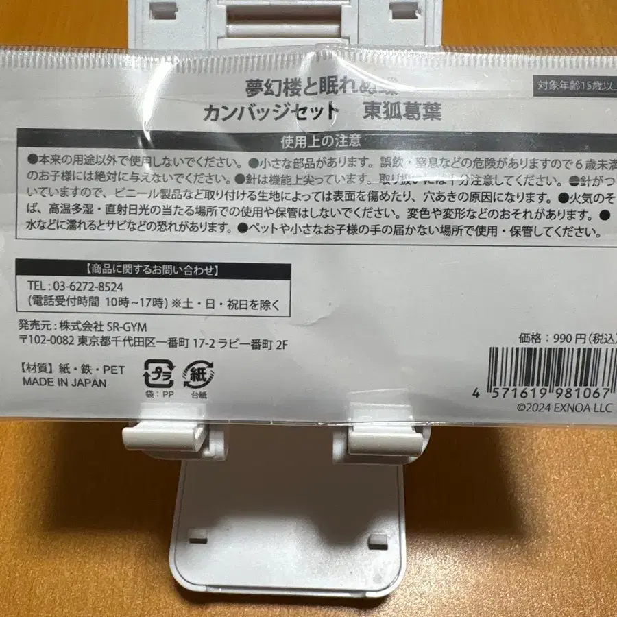 4번째 상품 이미지