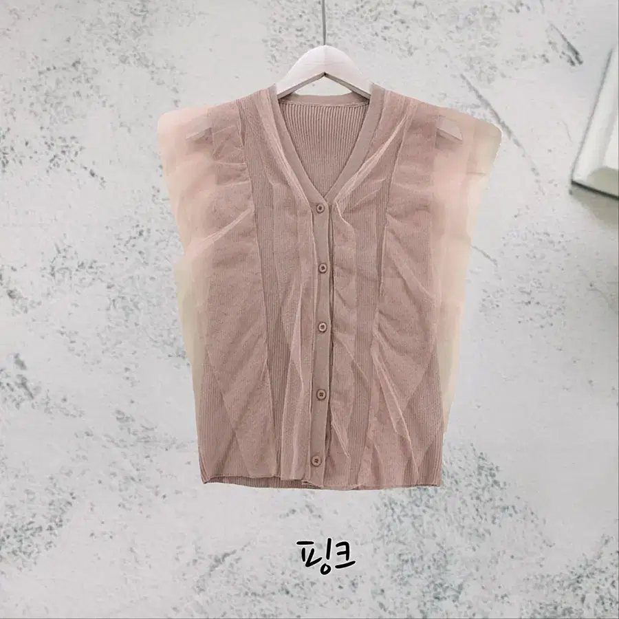핑크 나시 교신가능