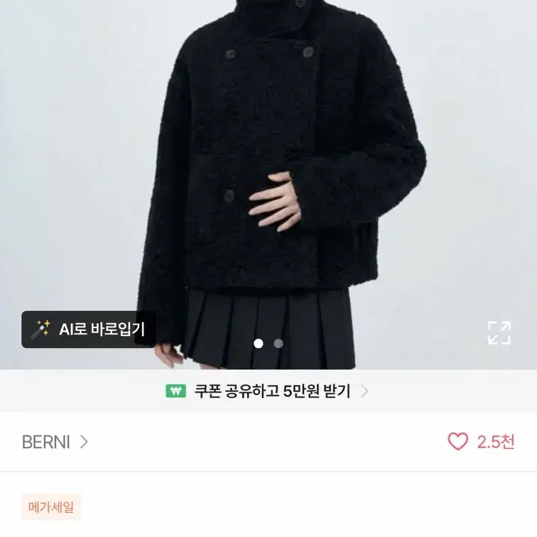 에이블리 하이넥 누빔 숏코트