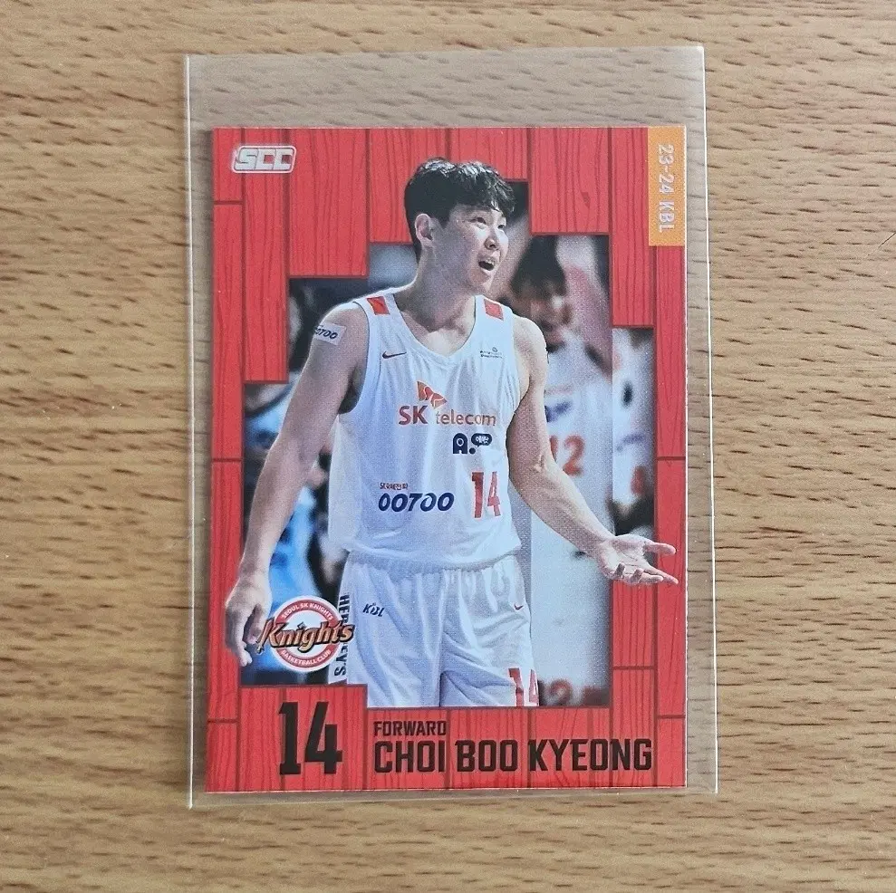 23-24 KBL카드 [홀로-최부경]