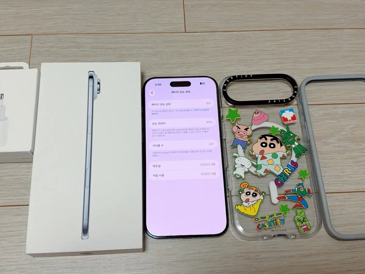 아이폰 17 에어 스카이블루 256GB