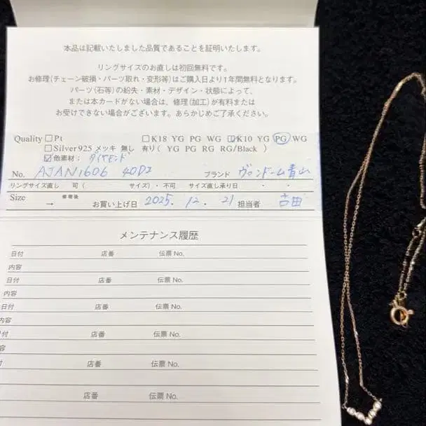 2번째 상품 이미지