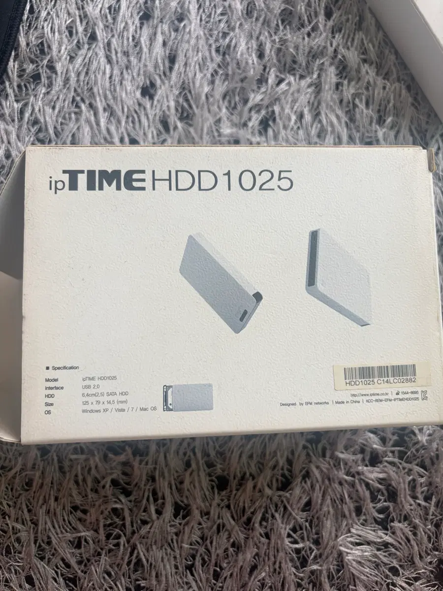 ipTIME HDD1025 외장하드 250GB