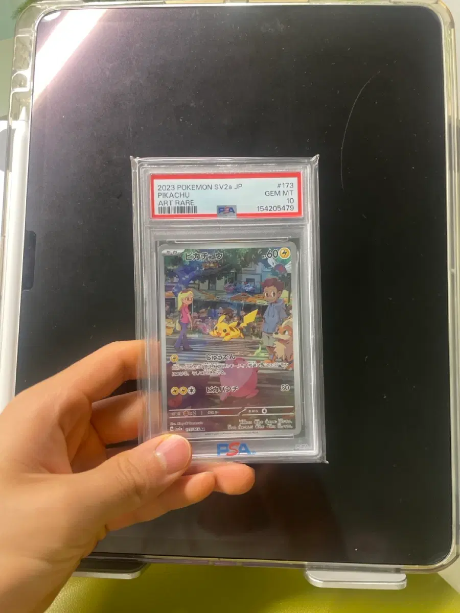 포켓몬 카드 일판 피카츄 PSA 10