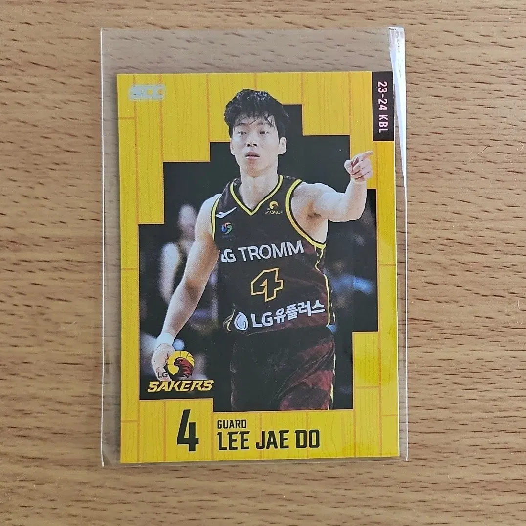 23-24 KBL카드 [홀로-이재도]