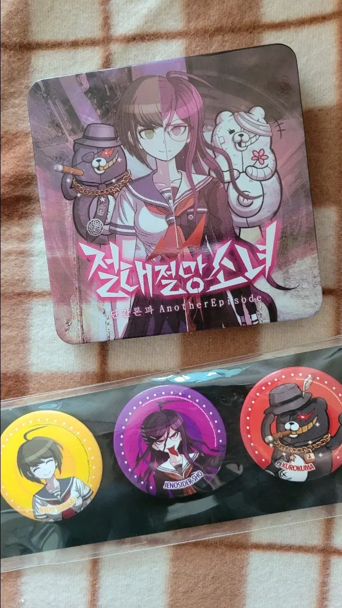 (상담)단간론파 절대절망소녀 psvita 세트