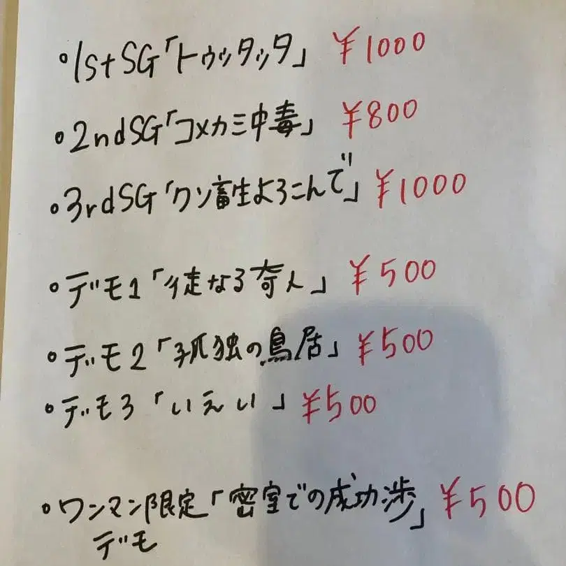 2번째 상품 이미지