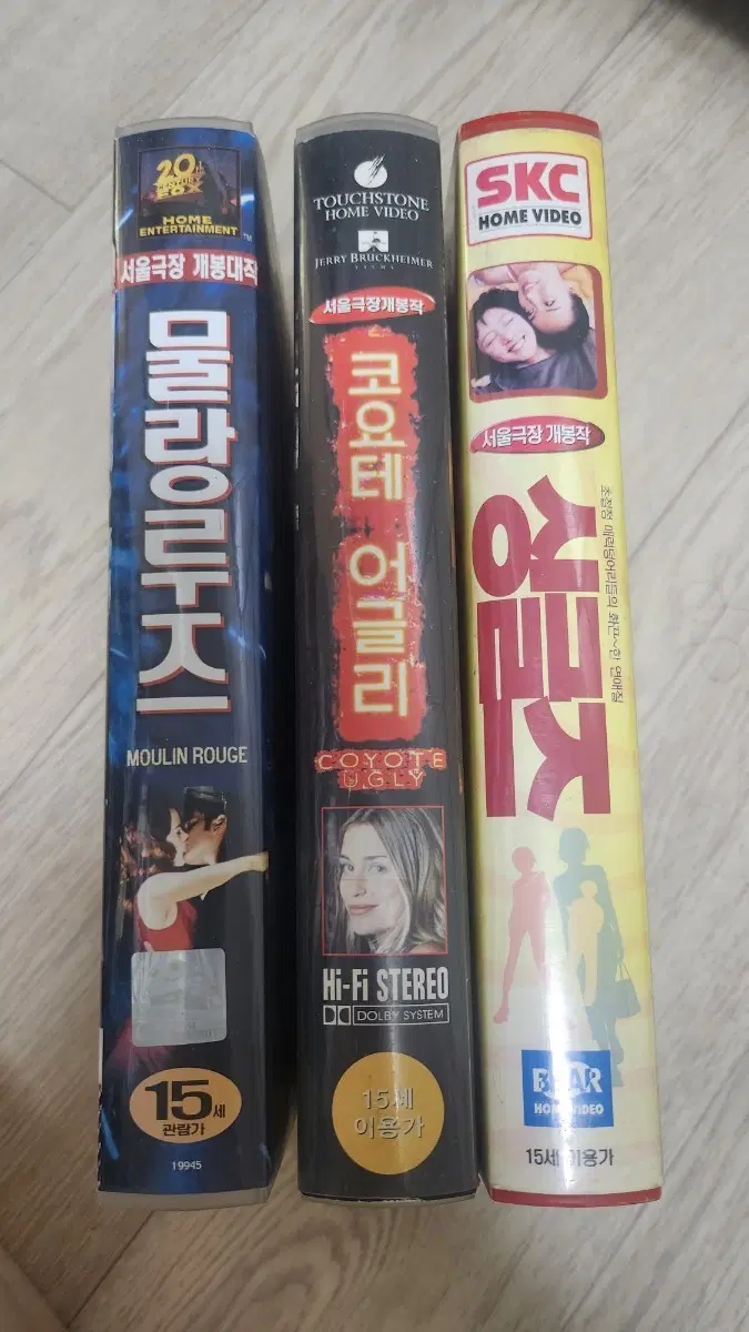 영화 비디오테이프 물랑루즈 코요테어글리 싱글즈