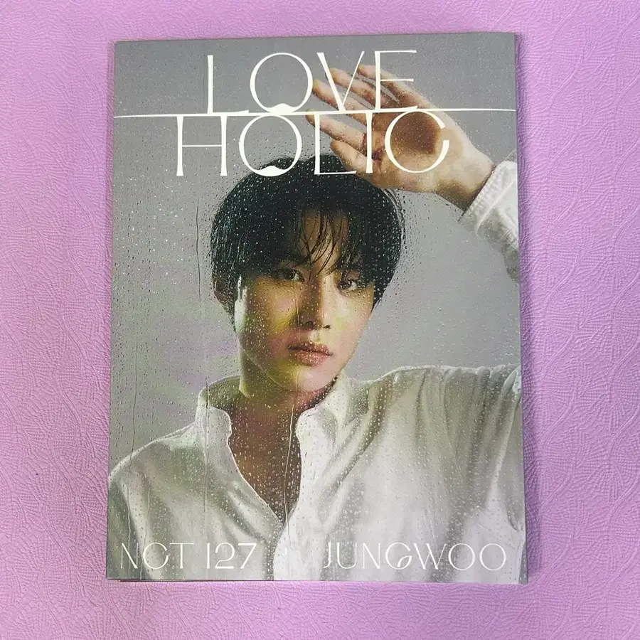 엔시티 러브홀릭 정우