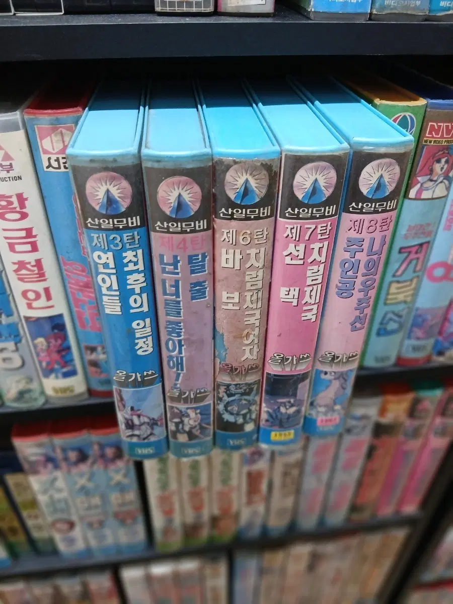 비디오테이프 올가쓰 시리즈 총5편