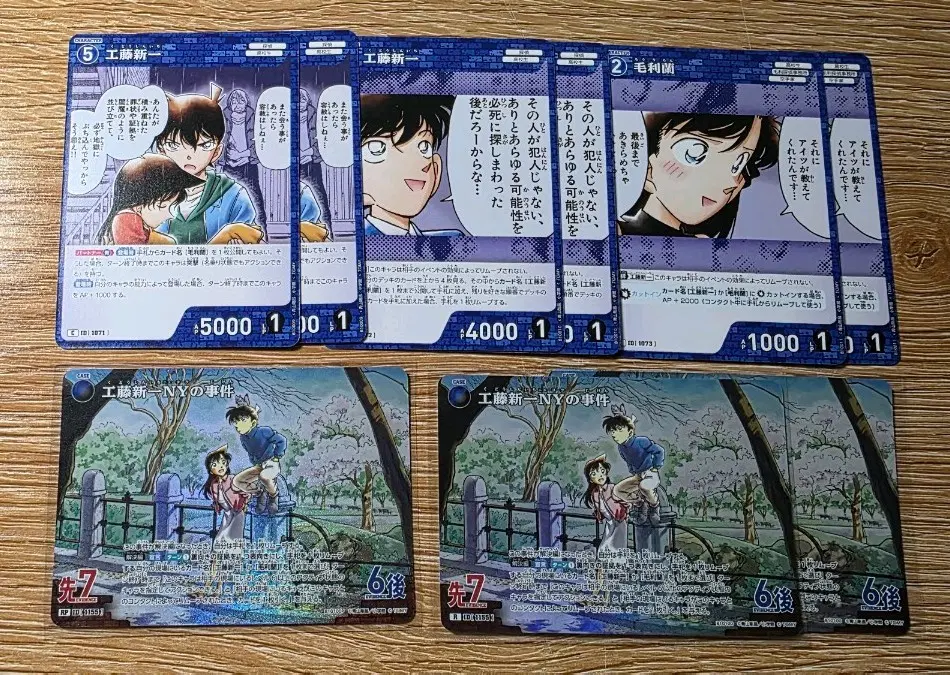 명탐정 코난 TCG 카드 10탄 미란 도일 세트