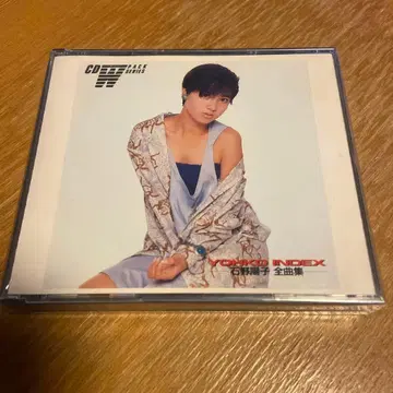 이시노 요코 YOHKO INDEX 전곡집 2장 CD