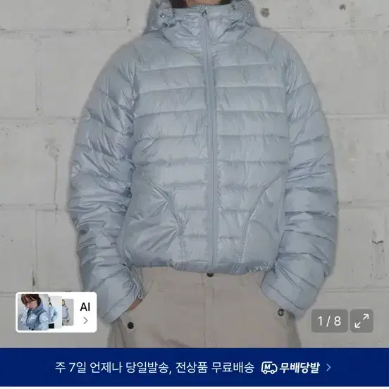 펜시클럽 경량패딩 라이트웨이트 스윙 푸퍼 (SKY BLUE) F25ZA001