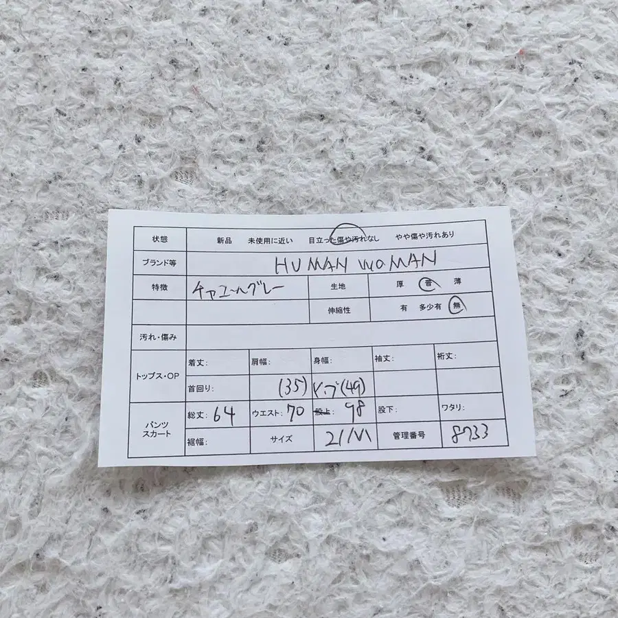 2번째 상품 이미지