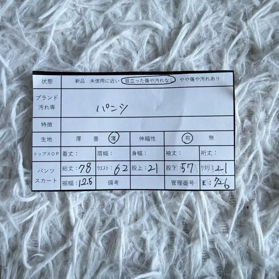 12번째 상품 이미지