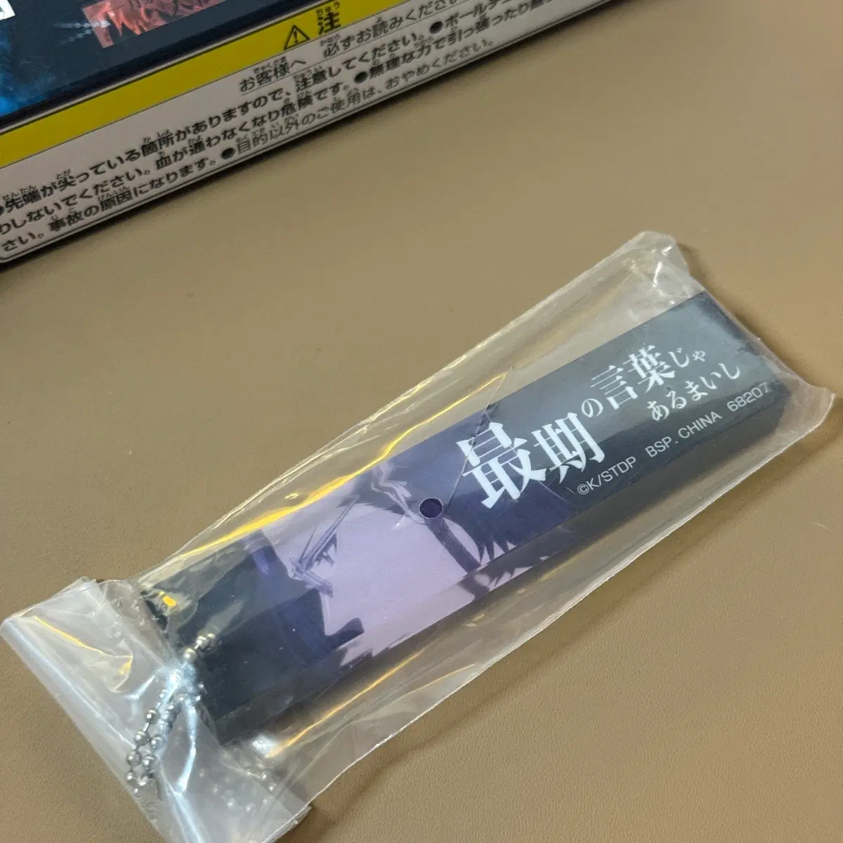 블리치 스틸링 소울 vol.5 F상 이시다 우류