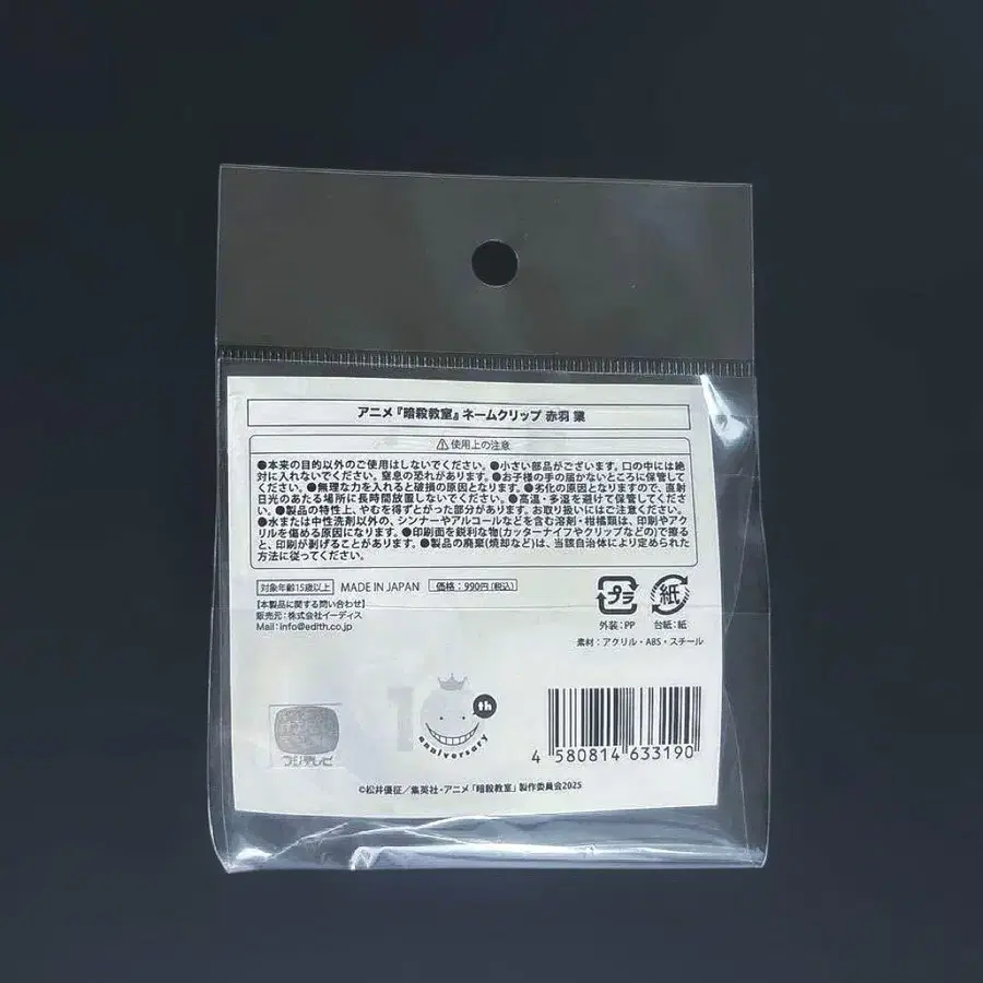 3번째 상품 이미지