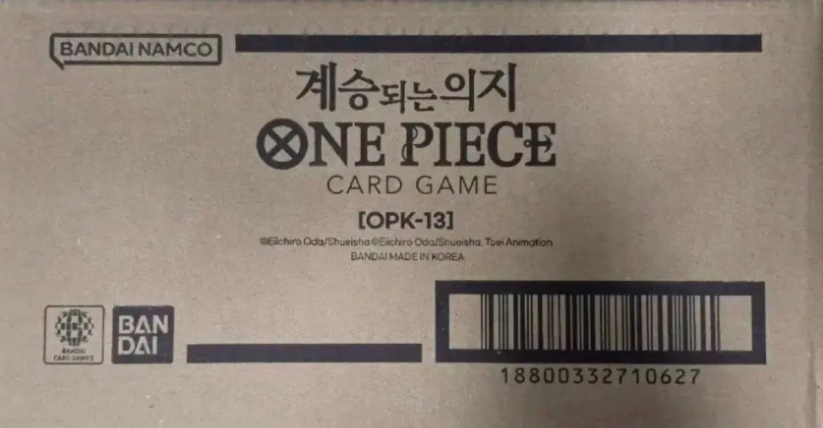 원피스 13탄 계승되는의지 1카톤 구매