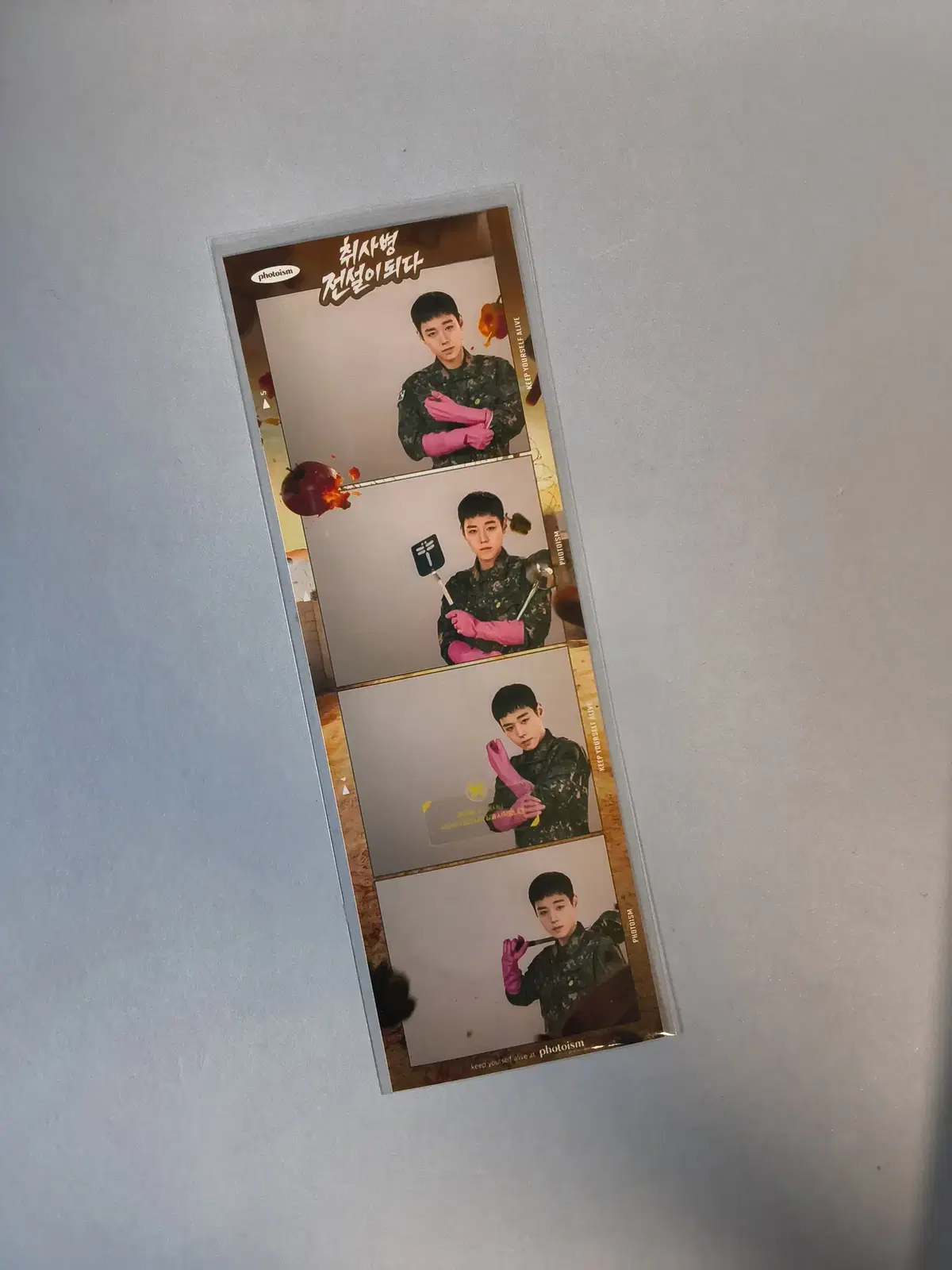 박지훈 포토이즘