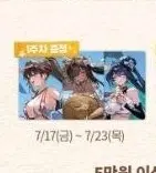 니케 2026 여름 팝업스토어 1주차 포토카드
