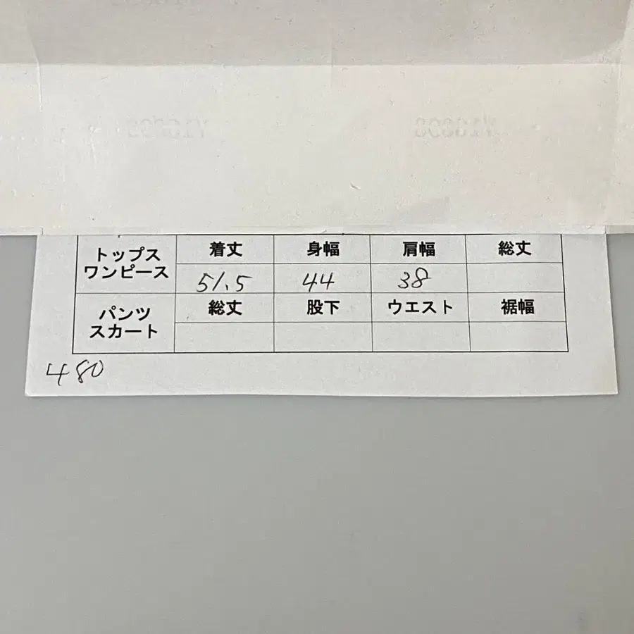2번째 상품 이미지