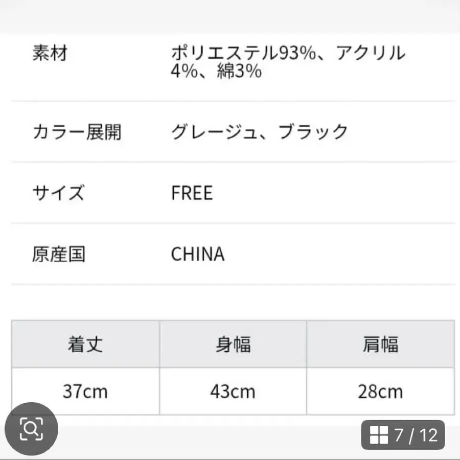 5번째 상품 이미지